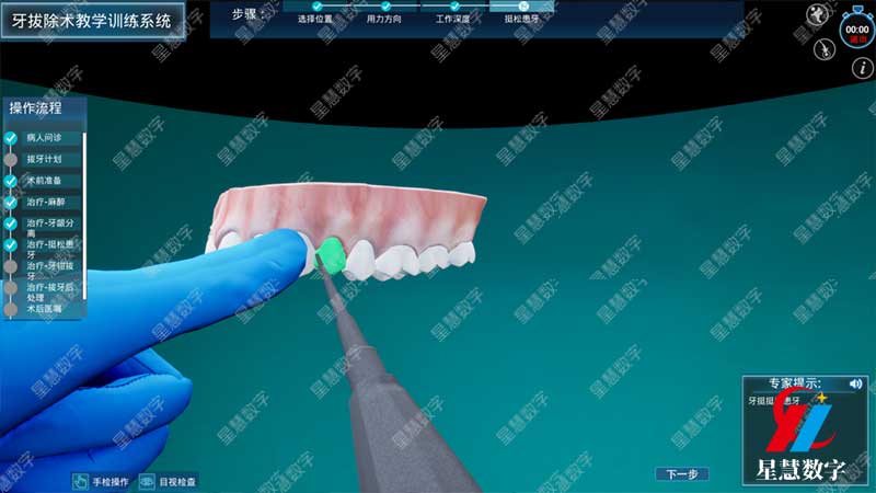 ���γ�����ѧѵ��ϵͳ--ͦ�ɻ���