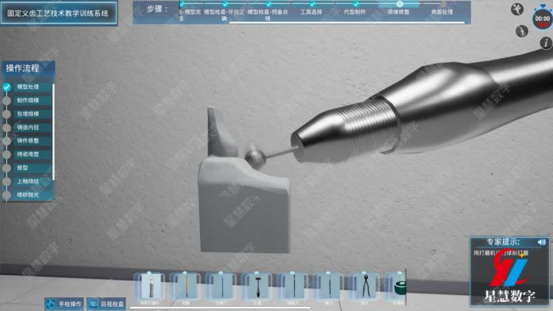 固定义齿技术教学--颈缘修整 固定义齿技术教学--颈缘修整