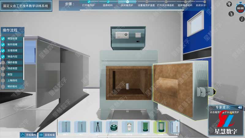 固定义齿技术教学--铸造内冠 固定义齿技术教学--铸造内冠