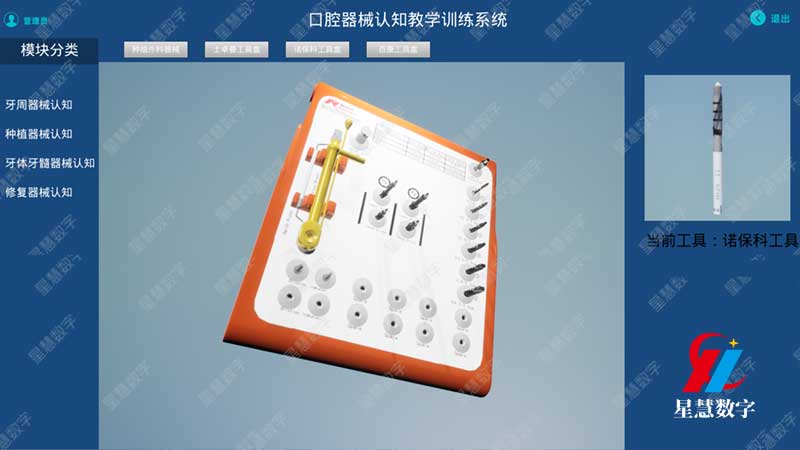 ��ǻ��е--ŵ���ƹ��ߺ�