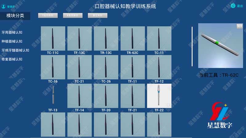 ��ǻ�޸���е--����