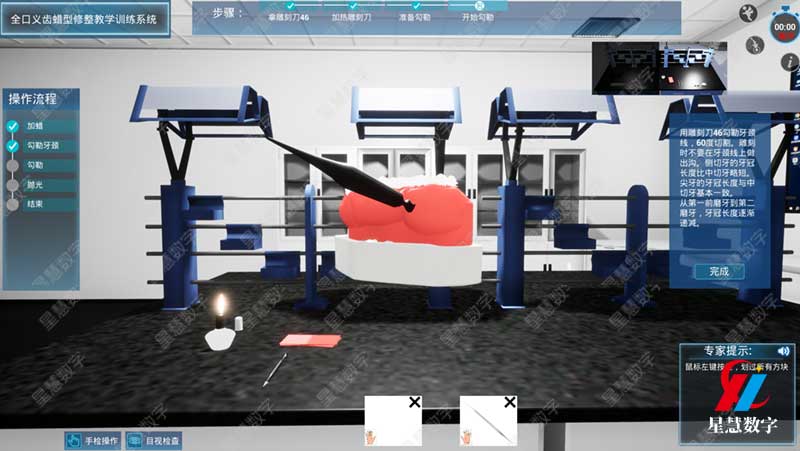 全口义齿蜡型修整步骤--加蜡 全口义齿蜡型修整步骤--加蜡