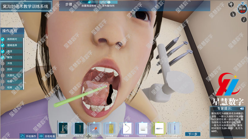 VR�ѹ��������ѧ