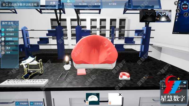 全口义齿排牙--制作蜡堤 全口义齿排牙--制作蜡堤