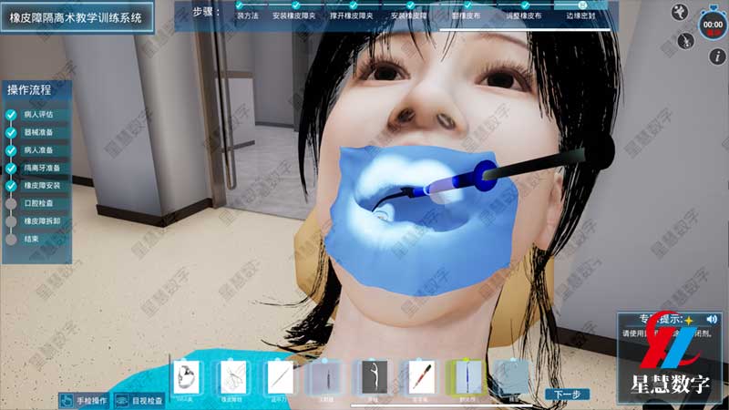 橡皮障拆卸 橡皮障拆卸