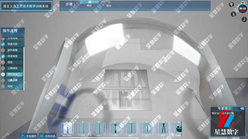 喷砂抛光 喷砂抛光