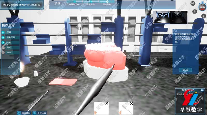 勾勒牙颈 勾勒牙颈