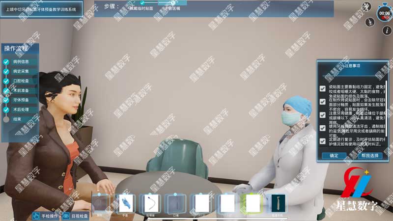 术后处理 术后处理