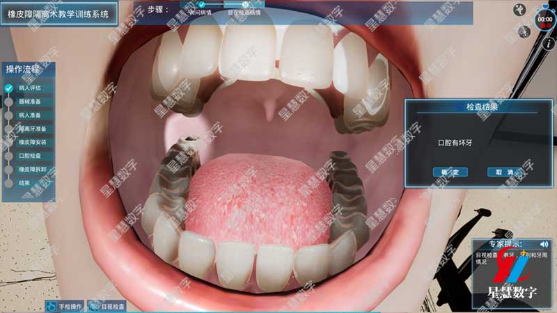 病人评估 病人评估