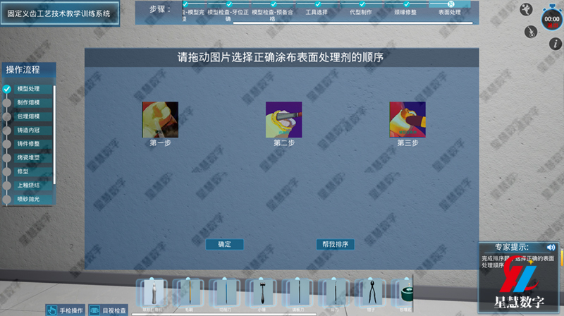 Ϳ�����洦����˳��