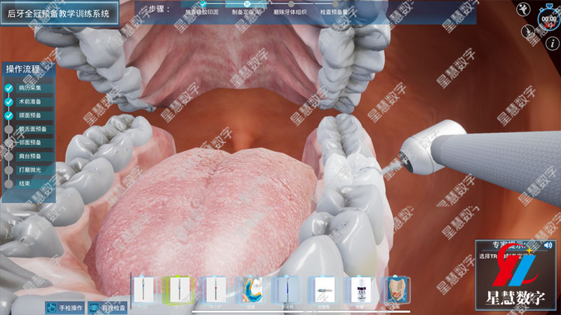 颌面预备 颌面预备