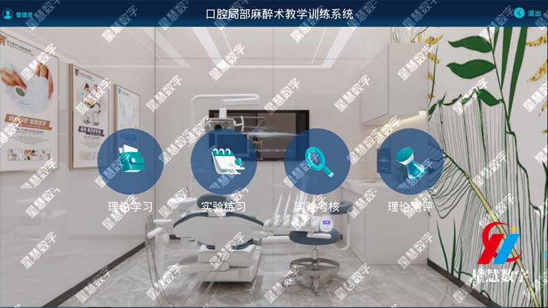 ��ǻ�ֲ���������ѧѵ��ϵͳ