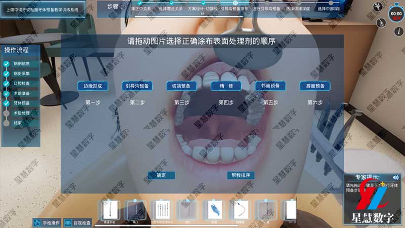 引导沟预备排序 引导沟预备排序