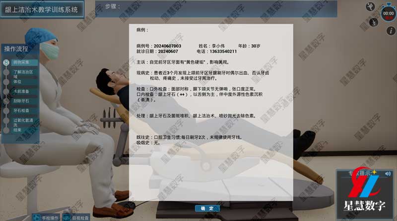 �����ɼ�