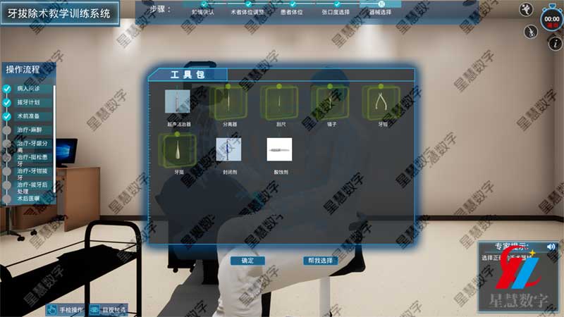 ���γ�����ѧѵ��ϵͳ