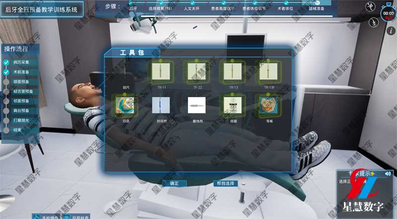 ����ȫ��Ԥ����ѧѵ��ϵͳ