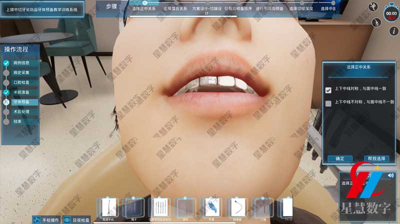 牙体预备 牙体预备