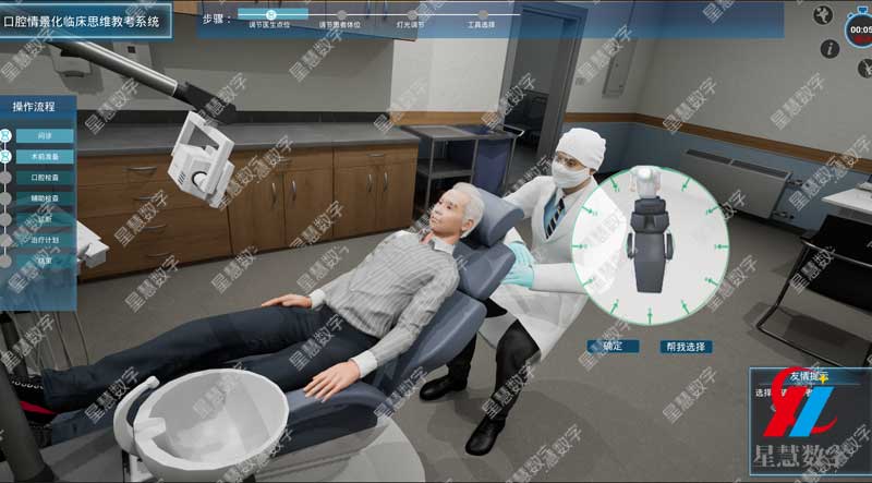 ��ǻ���ֻ����������ѵϵͳ