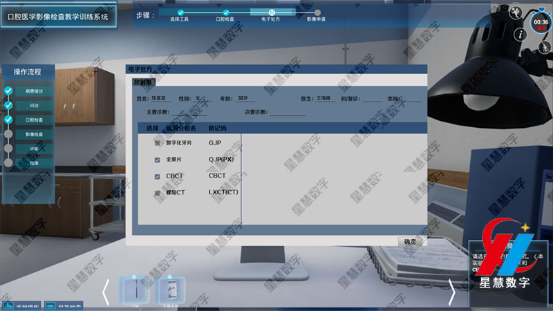 ���Ӵ���